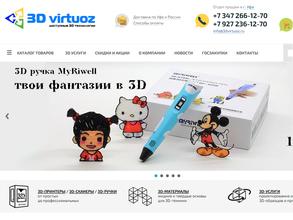 3D virtuoz