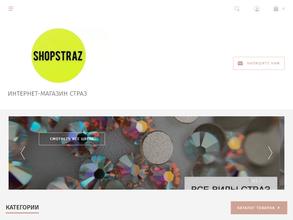 Shopstraz