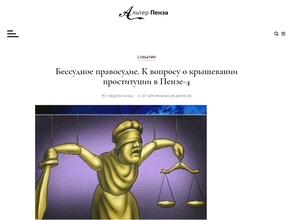 Новая альтернатива