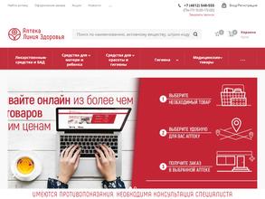 Линия Здоровья