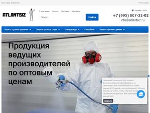 Грин-сервис