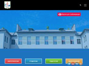 Братское музыкальное училище