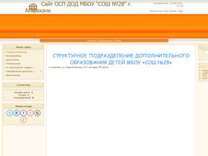 Центр дополнительного образования детей