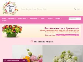 FlowerBiz