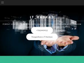 IT_Kavkaz