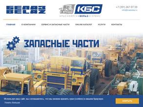 Красноярск-БелазСервис