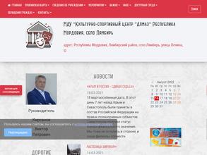 Пензятский сельский клуб