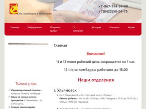 Золотая звезда+