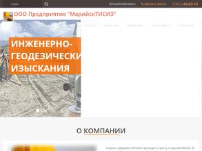 Марийсктисиз