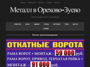 Металл-оз.ру