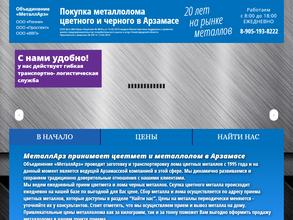 Волговятпром