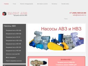 Модернизация вакуума и сервис