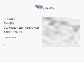 Невский взгляд