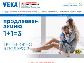 Волжско-Камский оконный завод