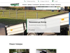 Прицеп Центр