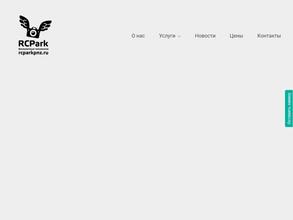 RCPark