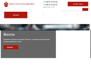 ГК Тула-метиз