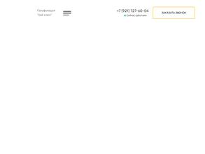 Карельский ресурс