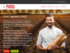 Макиз-Кубань