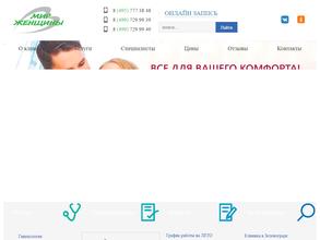 Мир женщины