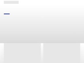 Пензенский трест инженерно-строительных изысканий