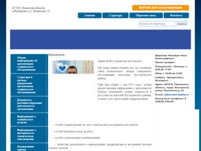 Комплексный центр социального обслуживания населения Ялуторовского района