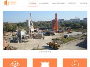 Тульский асфальтобетонный завод