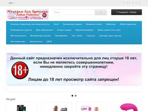 Лавка радости