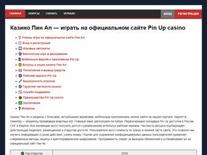 Женская консультация