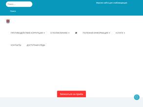 Городская стоматологическая поликлиника №3