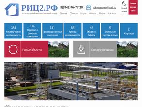 Региональный Имущественный Центр