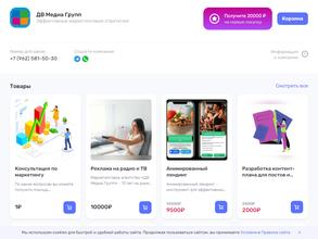 Дв медиа групп