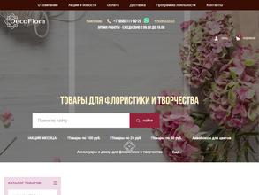 DecoFlora