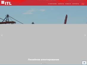 Международный транспорт и логистика