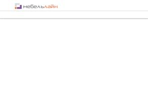 МебельЛайн