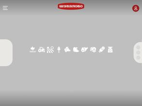 Шуваловские колбасы