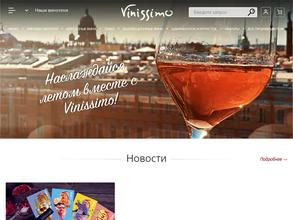 Vinissimo