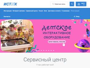 Исток-Банкосервис