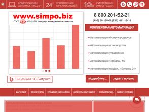 Simpo.biz