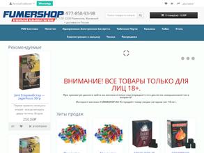Fumershop.com
