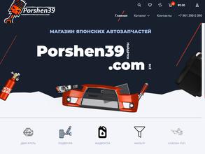 Porshen39