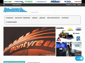 Автопервый