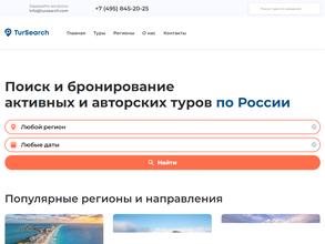 TurSearch.com