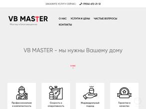 VB master