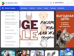 A-store24