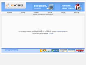 Адвокат Иванов В.А.