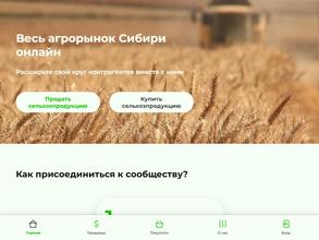 AgroTorgi.com
