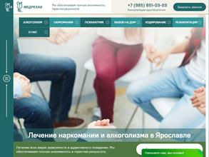 Центр восстановительной медицины