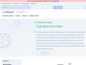 Аллель Ц.И.Б