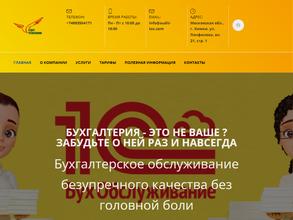 Аудит-Технолоджи